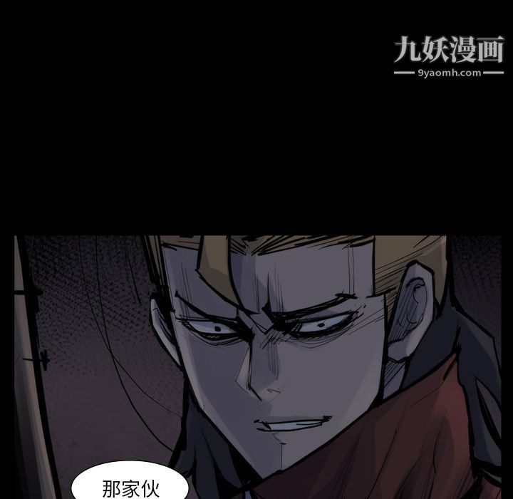 金钱游戏第58话