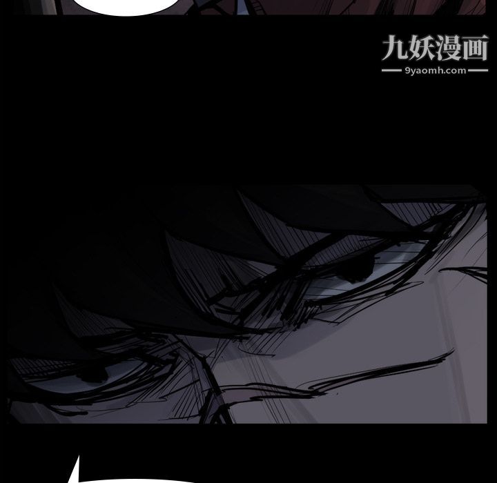 金钱游戏第58话