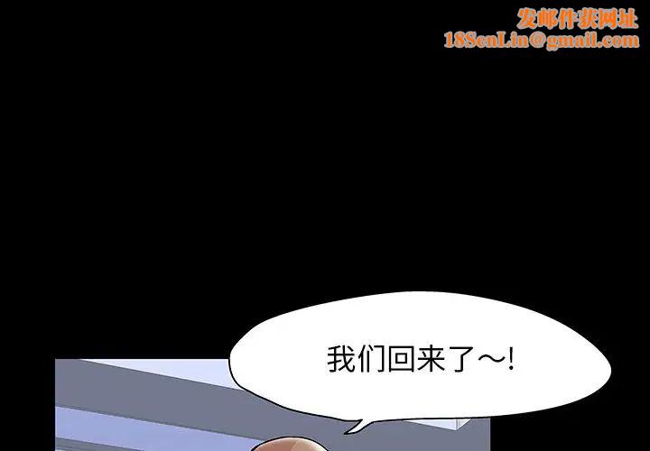 反乌托邦游戏第126话