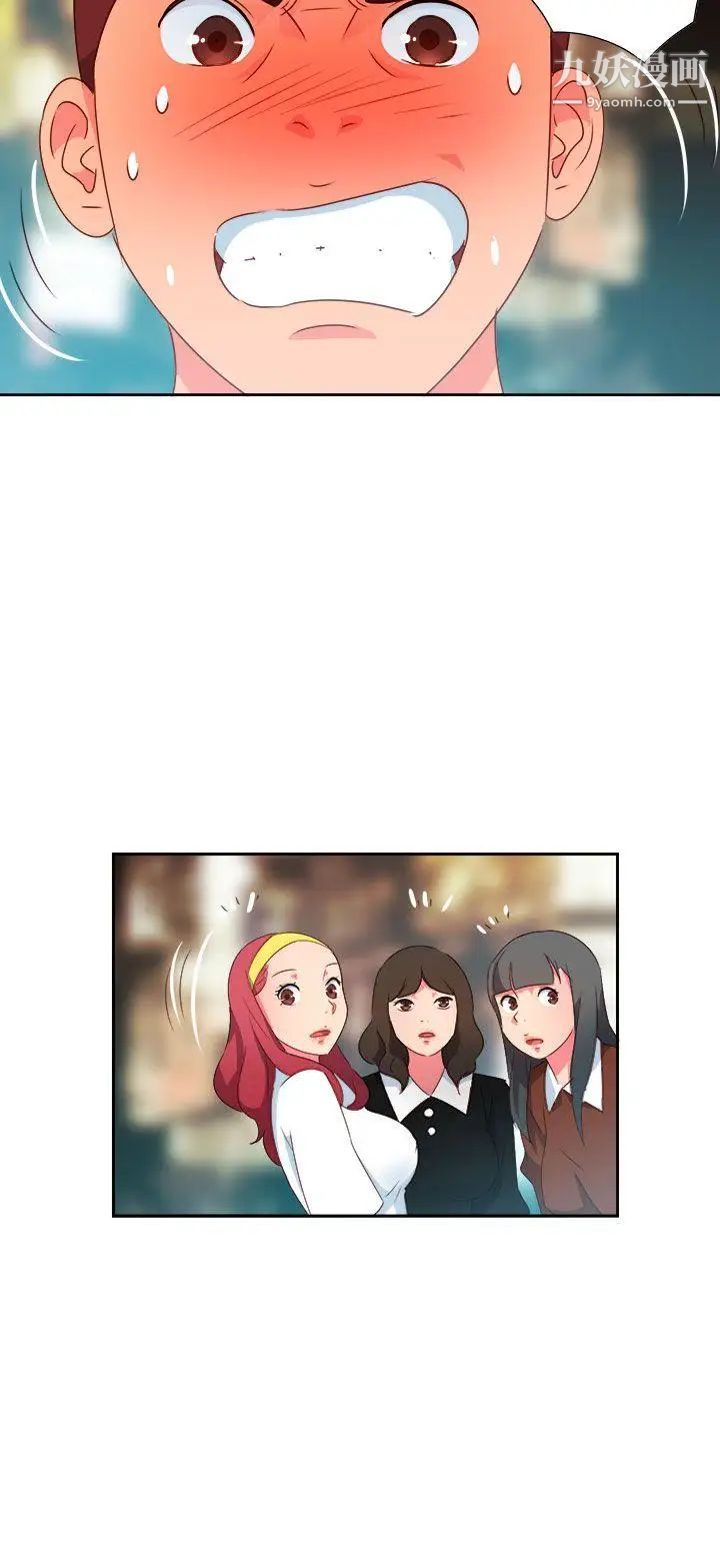 情慾灵药第14话