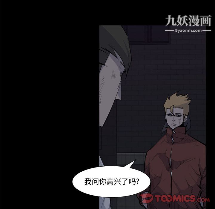 金钱游戏第59话