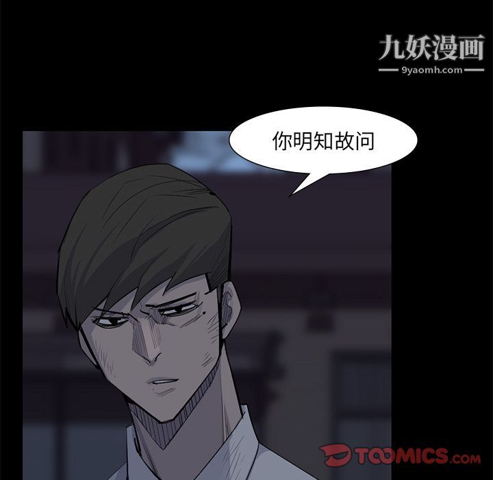 金钱游戏第59话