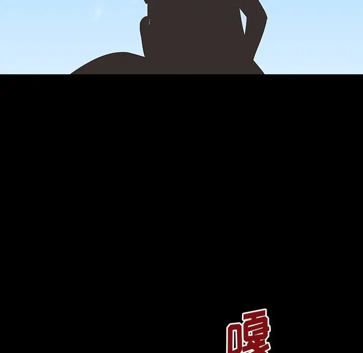 反乌托邦游戏第126话