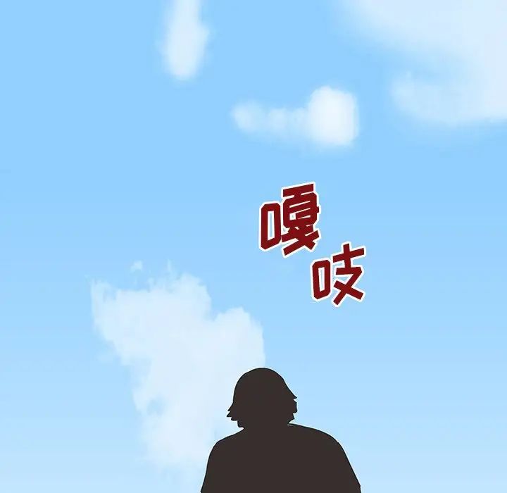 反乌托邦游戏第126话