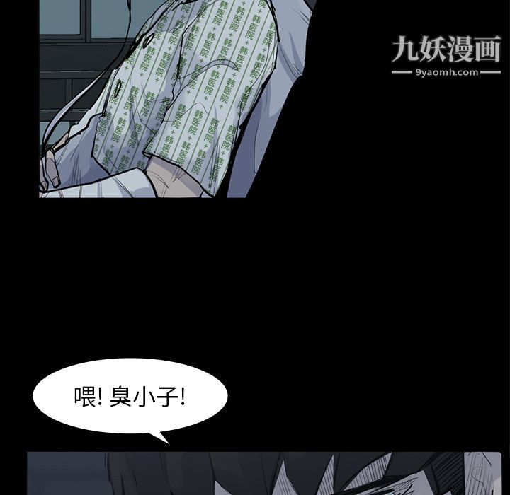 金钱游戏第59话