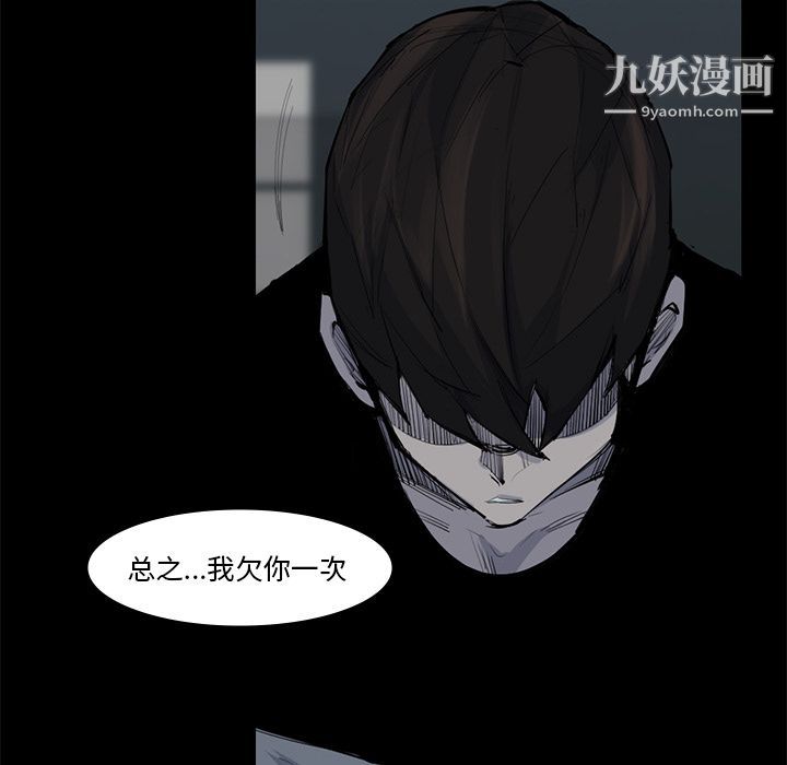 金钱游戏第59话