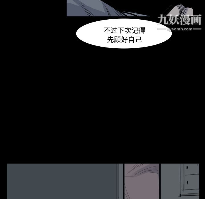 金钱游戏第59话