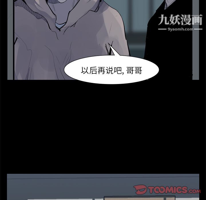 金钱游戏第59话