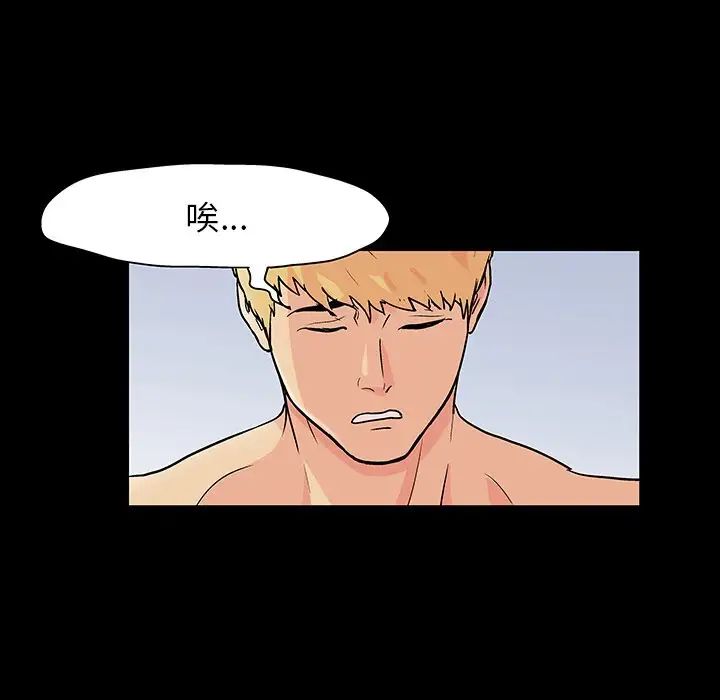 反乌托邦游戏第126话