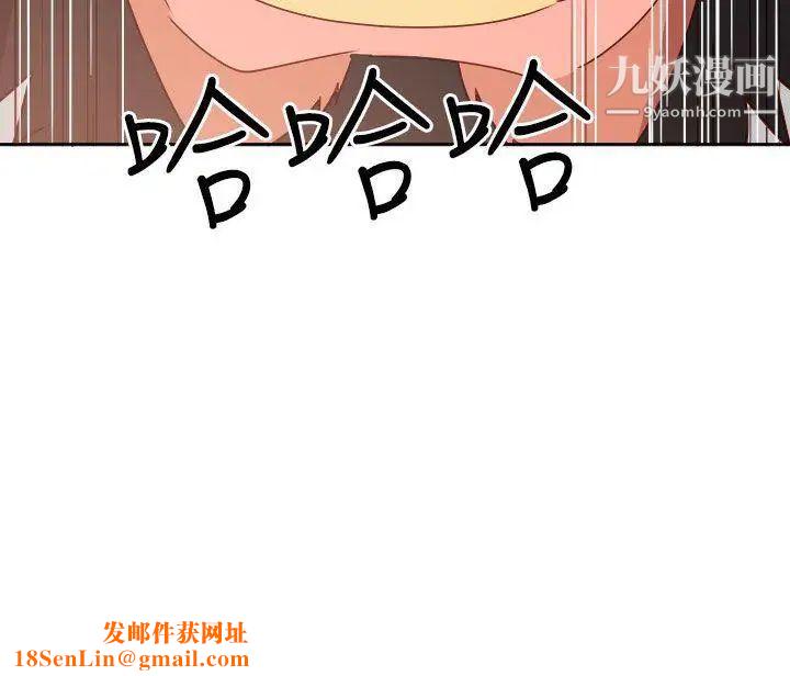 情慾灵药第15话