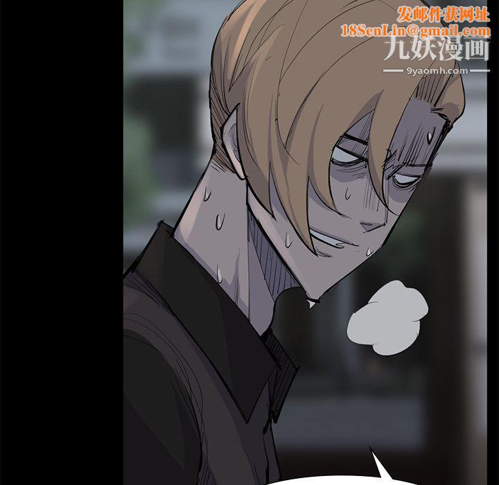 金钱游戏第59话