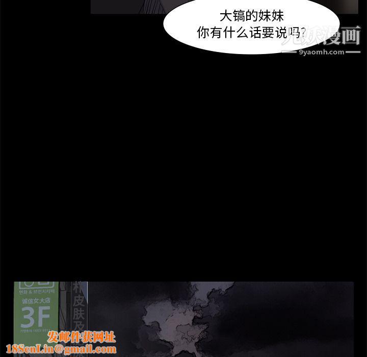 金钱游戏第59话