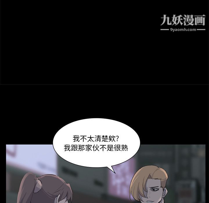 金钱游戏第59话