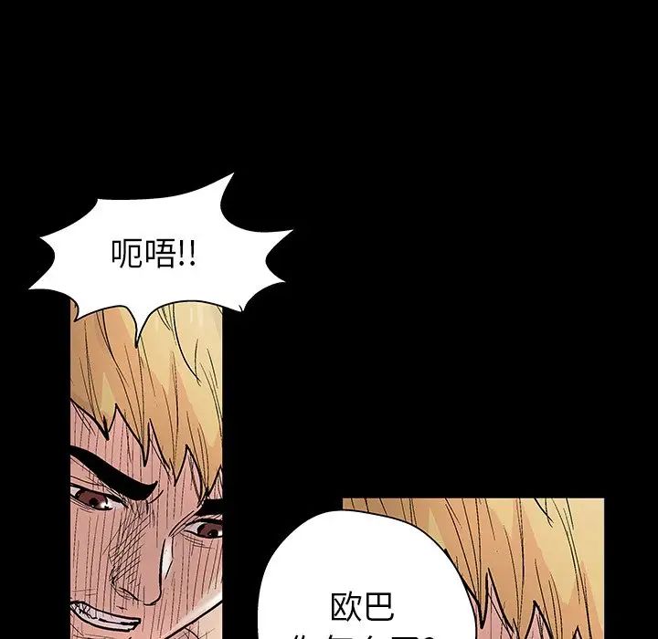 反乌托邦游戏第126话