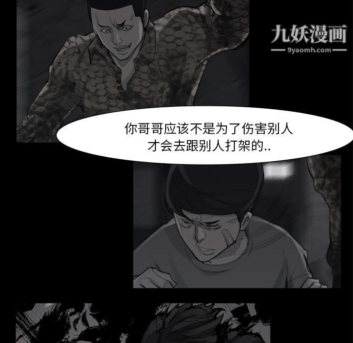 金钱游戏第59话