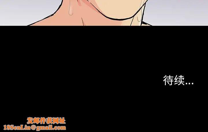 反乌托邦游戏第126话