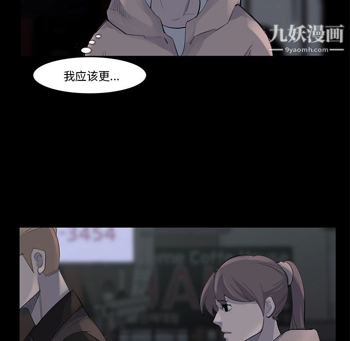 金钱游戏第59话