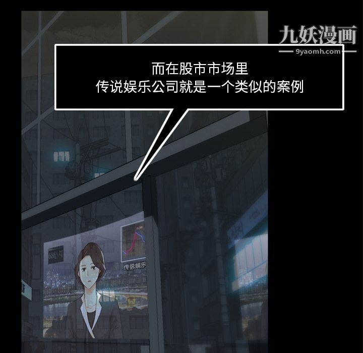 金钱游戏第59话