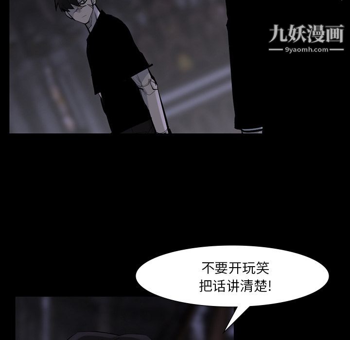 金钱游戏第60话