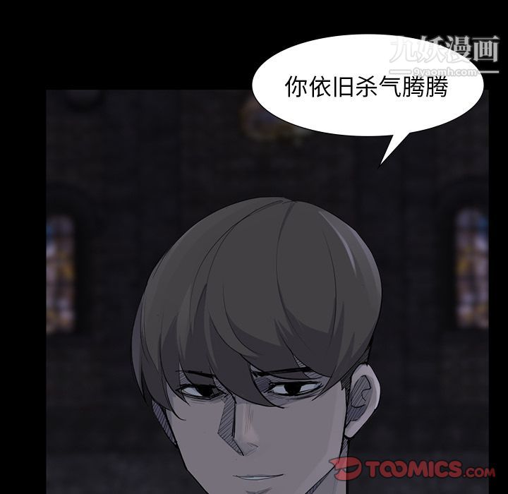 金钱游戏第60话