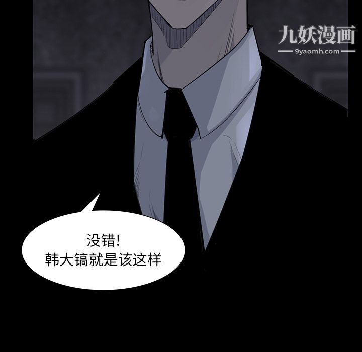 金钱游戏第60话