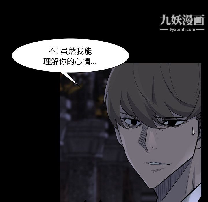 金钱游戏第60话