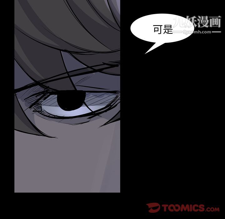 金钱游戏第60话