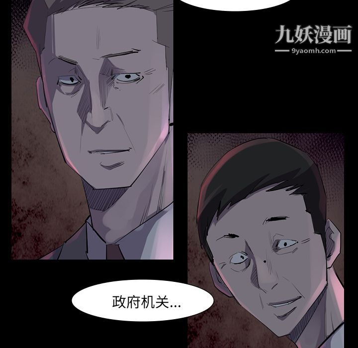 金钱游戏第60话