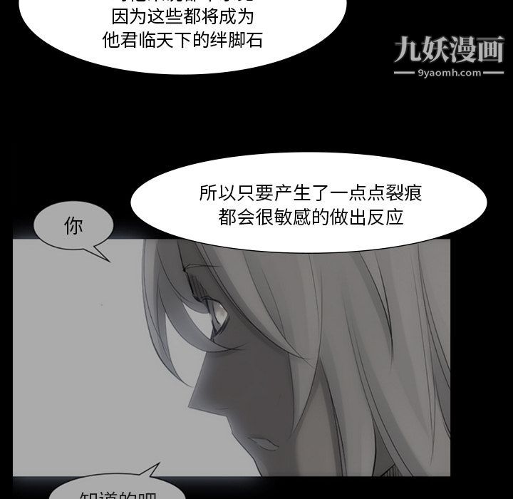 金钱游戏第60话