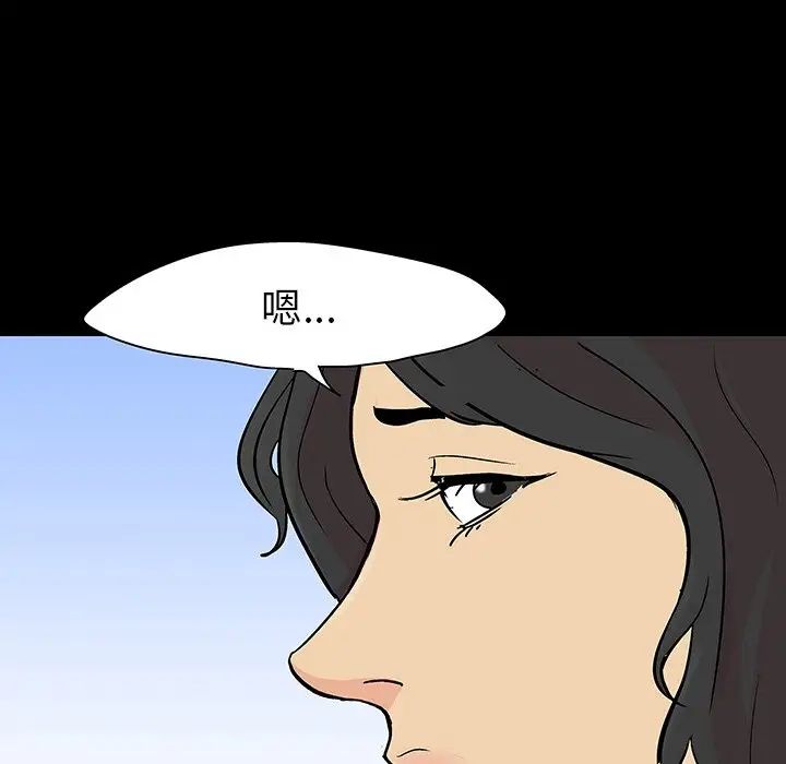 反乌托邦游戏第128话