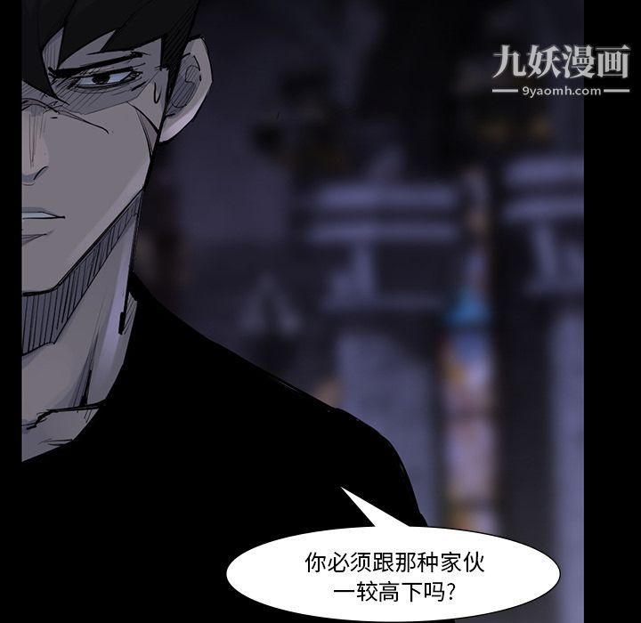 金钱游戏第60话