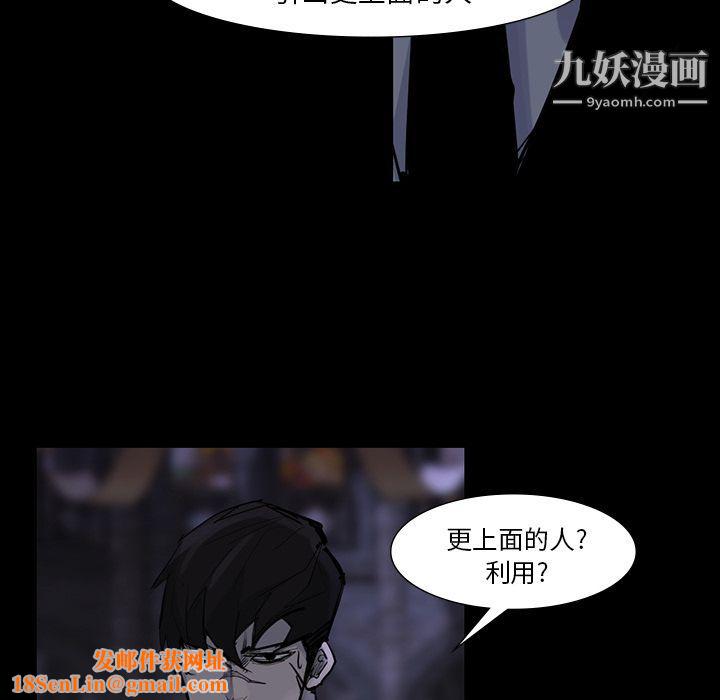 金钱游戏第60话