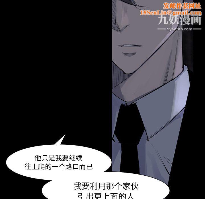 金钱游戏第60话