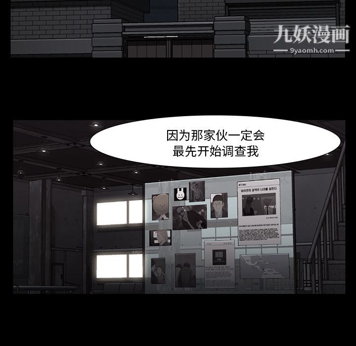 金钱游戏第60话