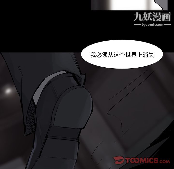 金钱游戏第60话