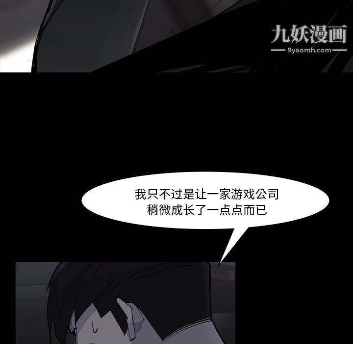 金钱游戏第60话