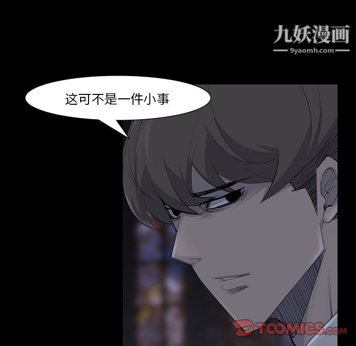 金钱游戏第60话