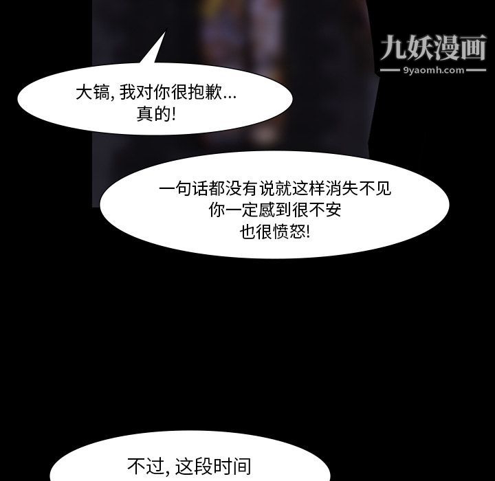 金钱游戏第60话