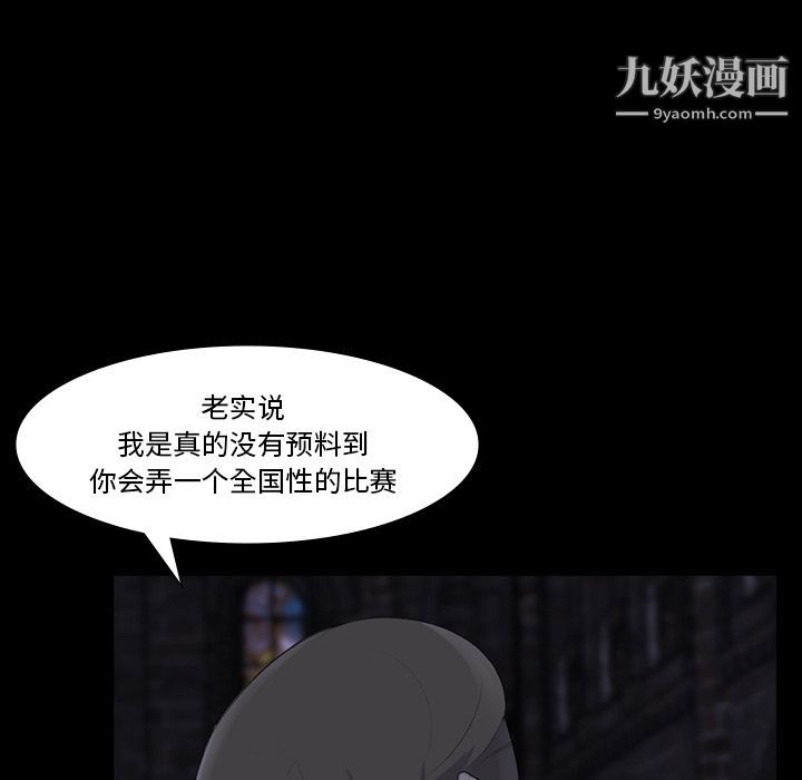 金钱游戏第60话