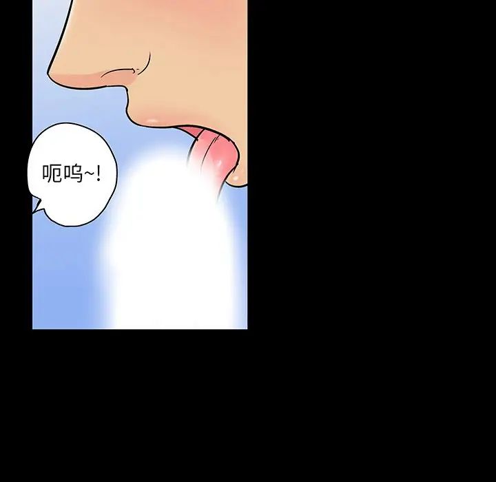 反乌托邦游戏第128话