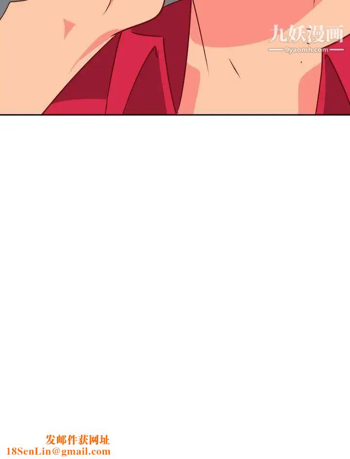 情慾灵药第20话