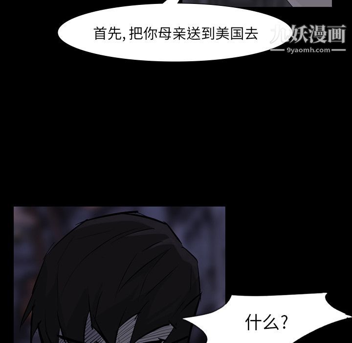 金钱游戏第60话