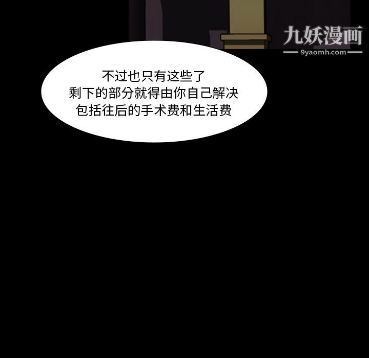 金钱游戏第60话