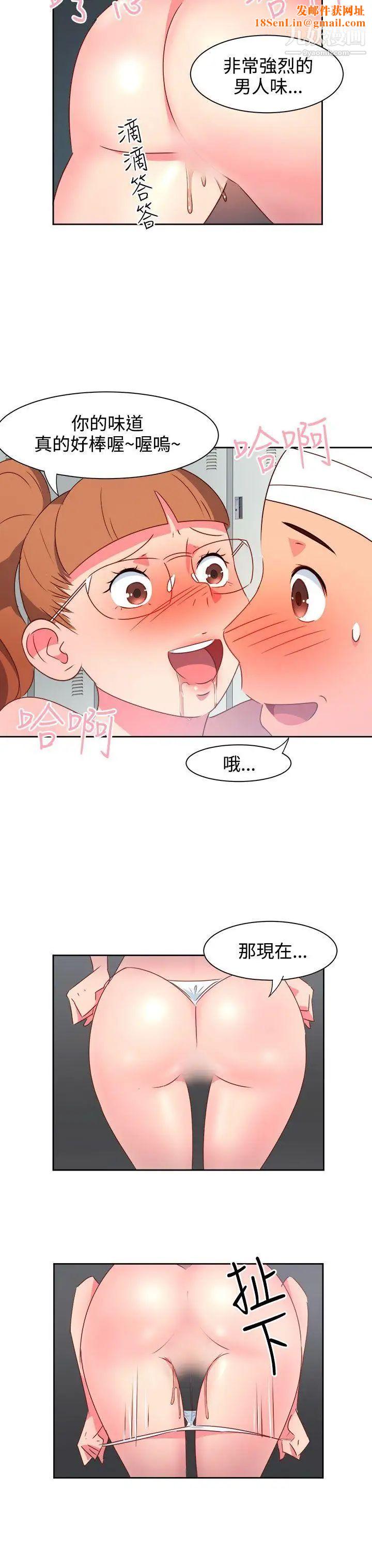 情慾灵药第22话