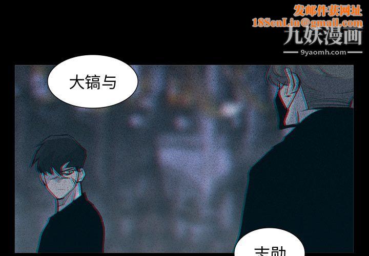 金钱游戏第61话