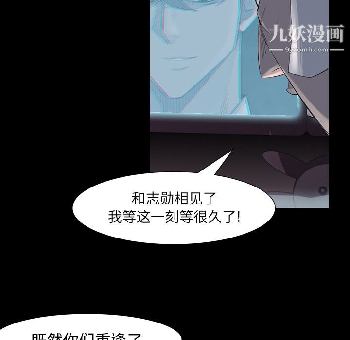 金钱游戏第61话