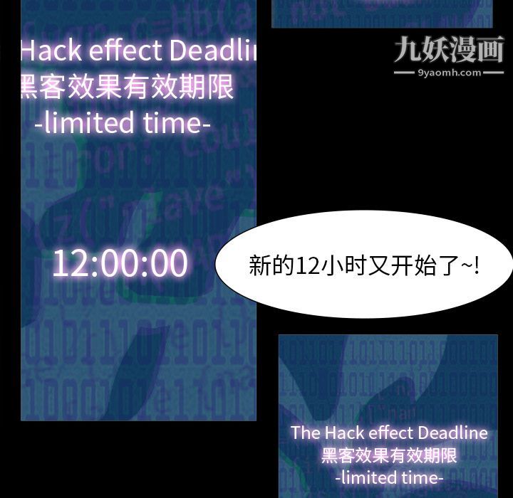 金钱游戏第61话