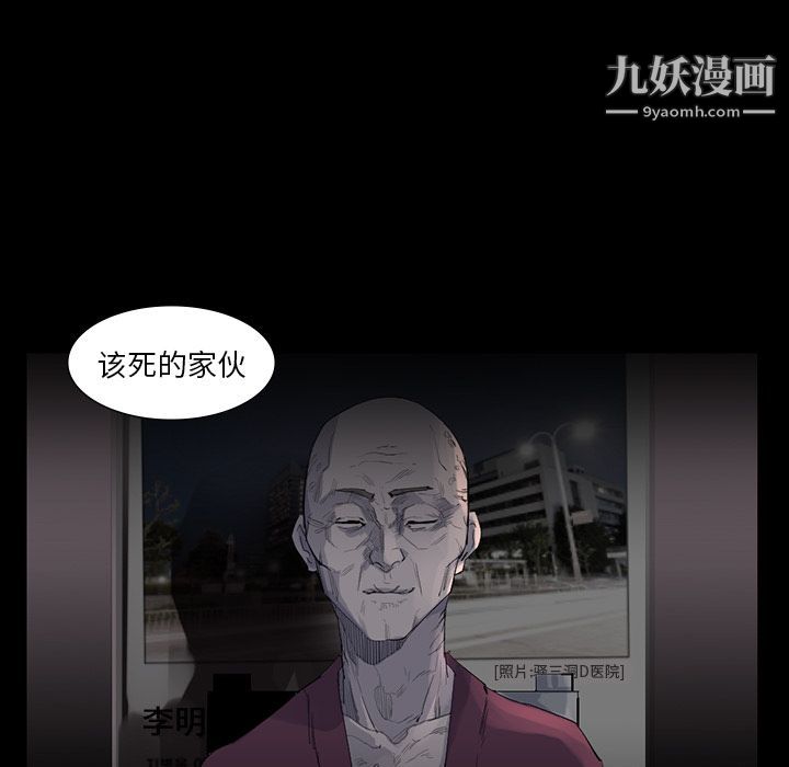 金钱游戏第61话