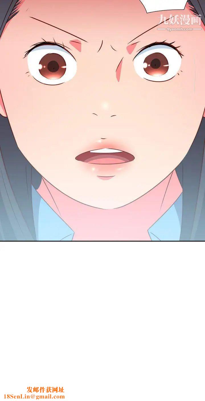 情慾灵药第23话