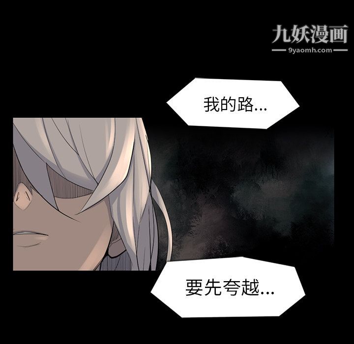 金钱游戏第61话